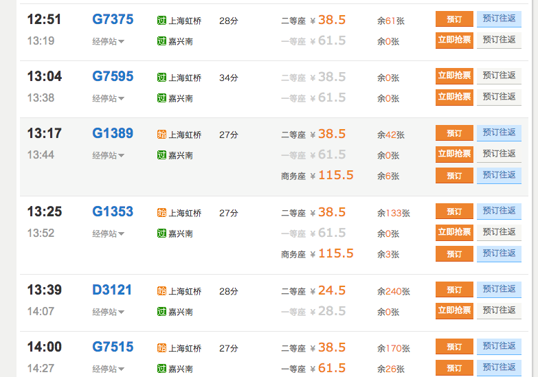 Screen Shot 2015-02-19 at 4.03.43 PM